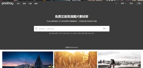 最令我震撼的網站設計 創新、體驗與美學的融合