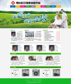 免費下載P SD格式網頁設計模板（編號17334920，寬14像素，來源于千圖網） 從資源到實踐的全知道