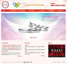 慕鉆 精雕細琢，定制您的珠寶品牌線上傳奇